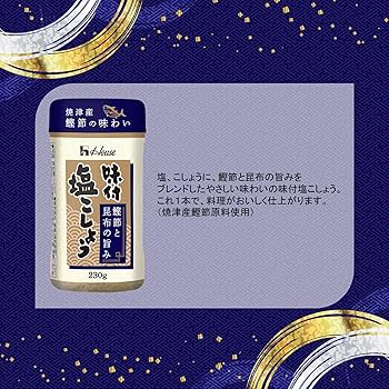 塩胡椒2219様 0.656-500.jpeg